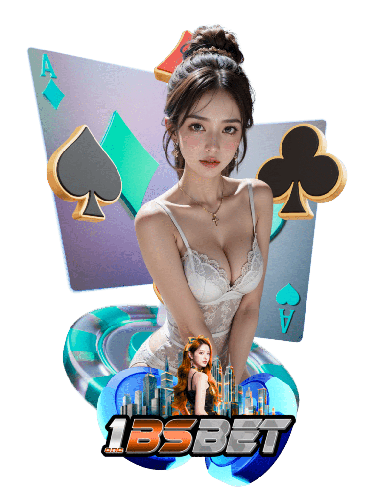 1bsbet บาคาร่า